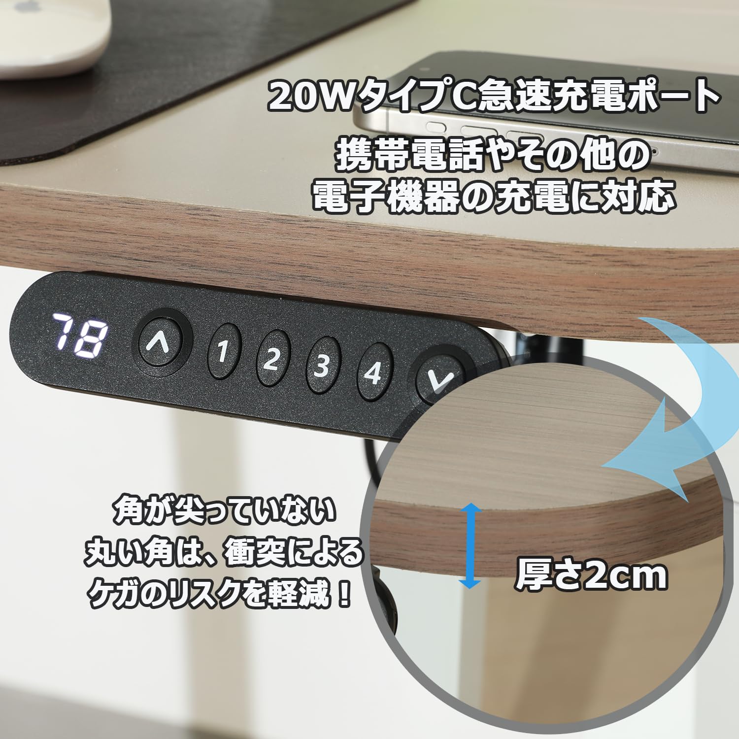 Amazon.co.jp: Radlove パソコンデスク 昇降式 サイドテーブル 電動